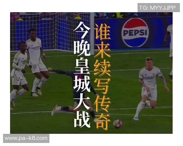 欧冠奖金排行榜拜仁领跑曼城紧随其后五队奖金超八千万皇马位列第六 欧冠奖金排行榜拜仁领跑曼城紧随其后五队奖金超八千万皇马位列第六